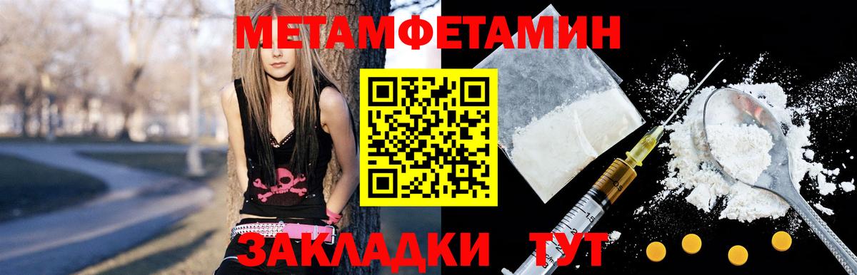 АМФ  АМФЕТАМИН  Малоярославец  Amphetamine 98%  Вход с VPN 