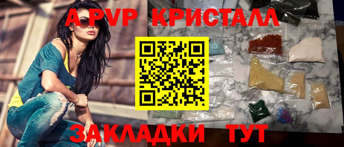 А ПВП мука Малоярославец