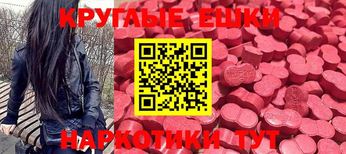 Малоярославец  Ecstasy  Экстази диски  Вход с VPN  Экстази VHQ 