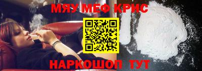 кокаин премиум Бугуруслан