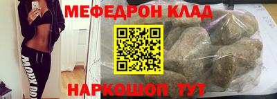 МДМА Будённовск