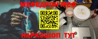 МДМА Будённовск