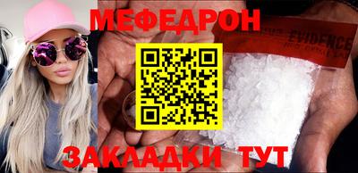 кокаин премиум Бугуруслан