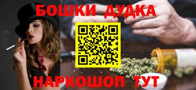 кокаин премиум Бугуруслан