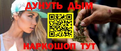 кокаин премиум Бугуруслан