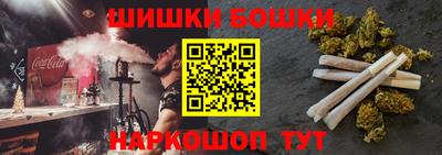 МДМА Будённовск