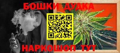 МДМА Будённовск