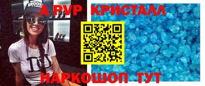 МДМА Будённовск