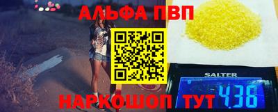 кокаин премиум Бугуруслан