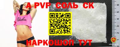 МДМА Будённовск