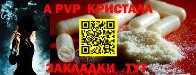 кокаин премиум Бугуруслан