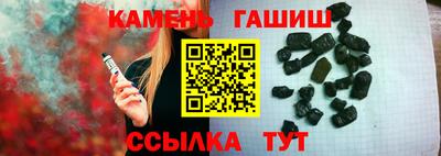 твердый Бузулук