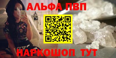 кокаин премиум Бугуруслан