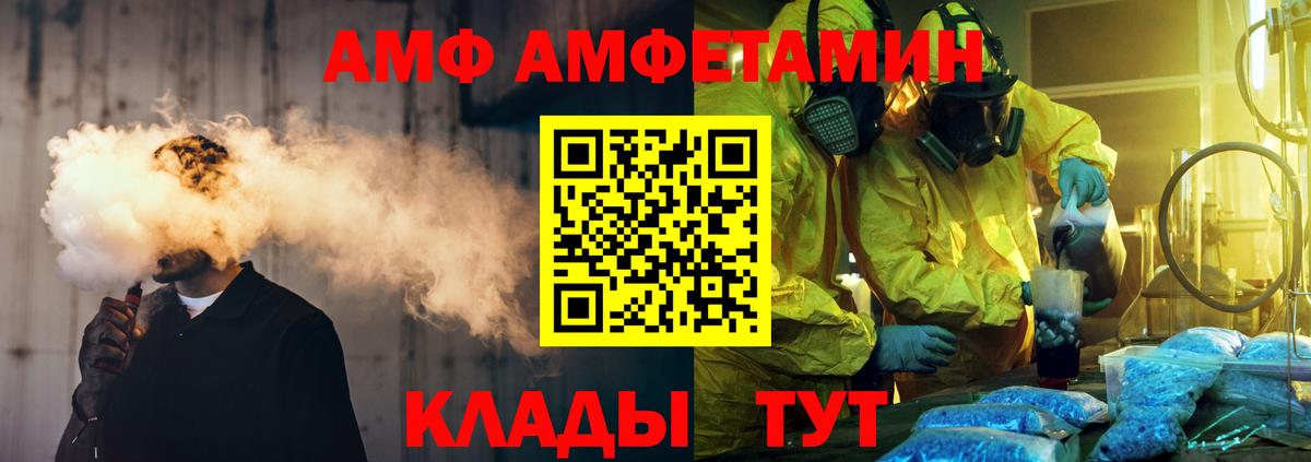 Малоярославец  Метамфетамин Декстрометамфетамин 99.9%  Вход с VPN 