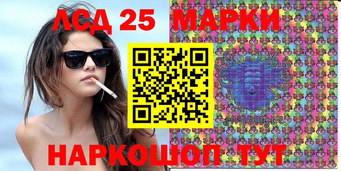 Марки NBOMe 1,8мг  Марки NBOMe 1,8мг  Вход с VPN  Малоярославец 