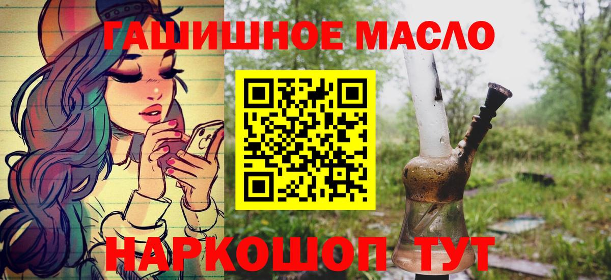 Малоярославец  ТГК концентрат  Вход с VPN 