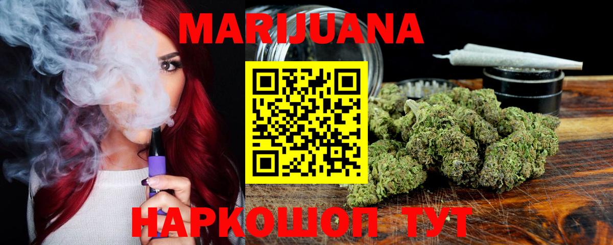 Конопля план Малоярославец