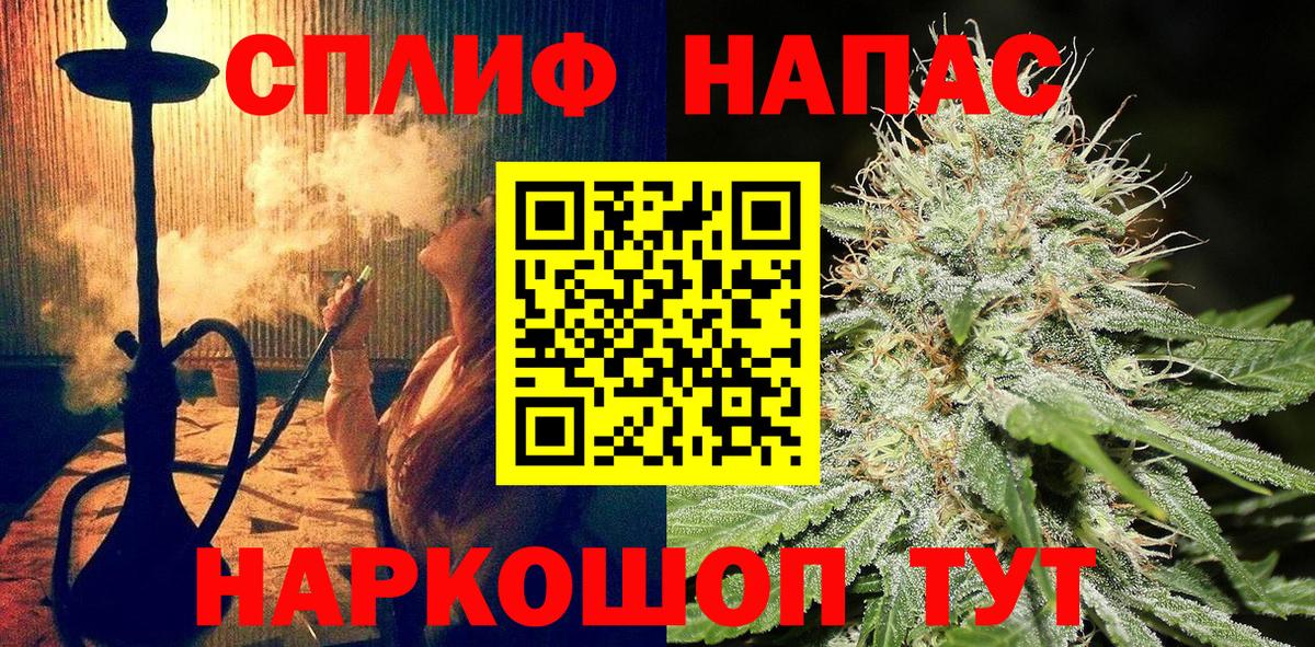 Конопля план  Бошки Шишки Amnesia  Каннабис сатива  Вход с VPN  Малоярославец 